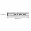 Engraved Tie Clip Sterling Silver, Western Wall Brick Border, Hebrew or English Text, 60mm - handmade in Israel