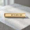Engraved Tie Clip Sterling Silver, Western Wall Brick Border, Hebrew or English Text, 60mm - handmade in Israel