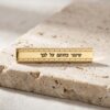 Engraved Tie Clip Sterling Silver, Western Wall Brick Border, Hebrew or English Text, 60mm - handmade in Israel