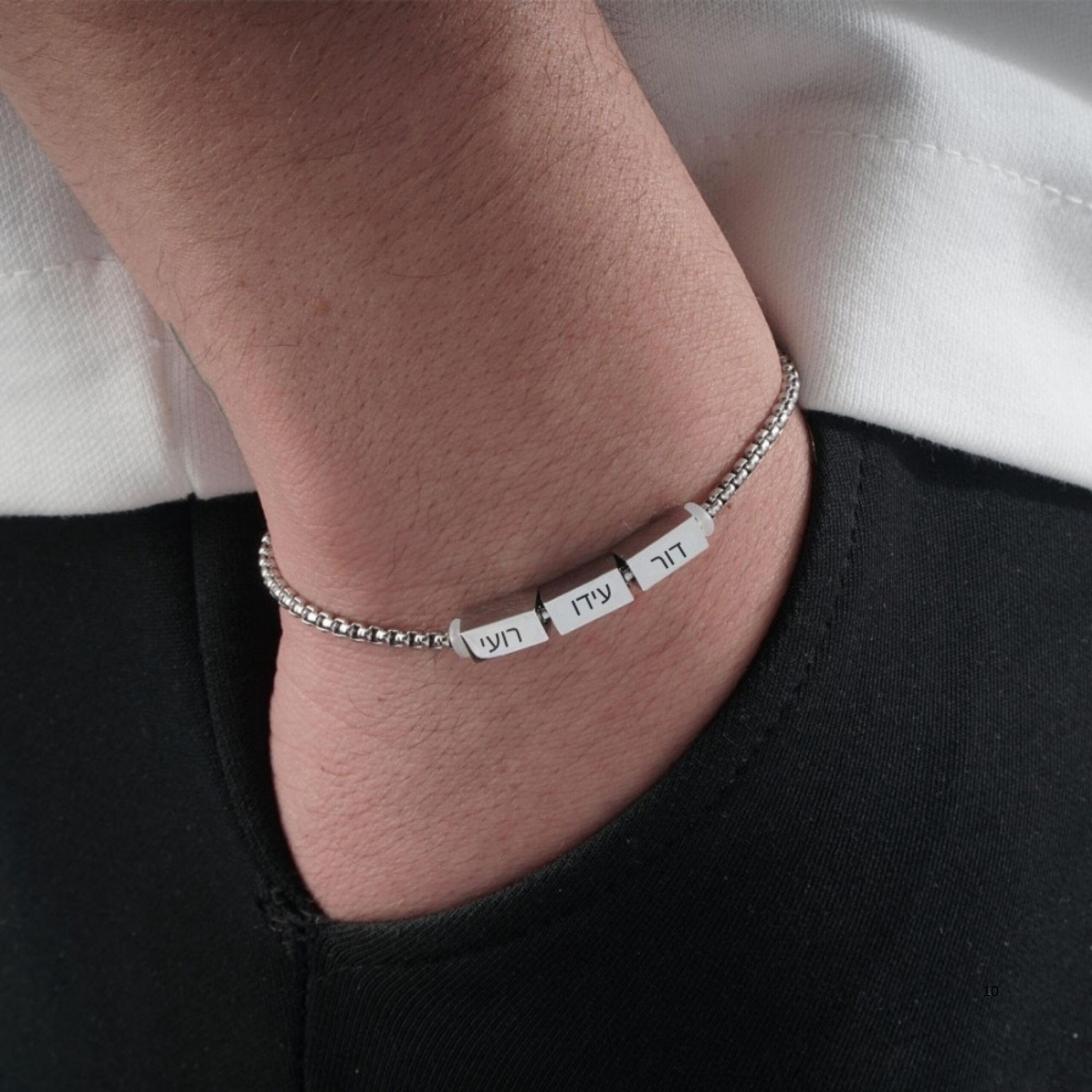 Personalized Hebrew Name Bracelet for Men, Stainless Steel Dad Gift Personalized Hebrew Name Bracelet for Men, Stainless Steel Dad Gift