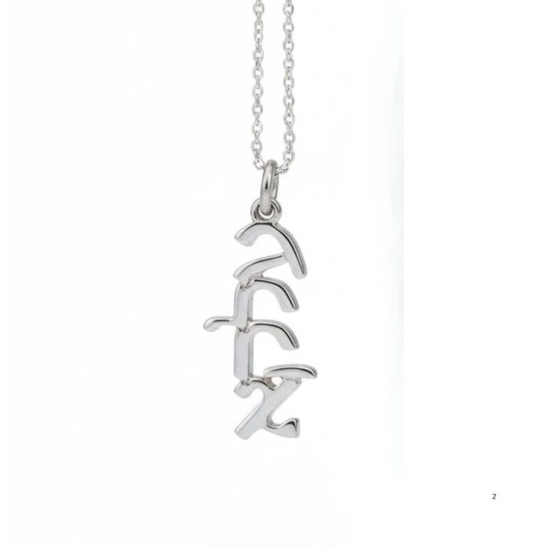 Personalized Hebrew Name Necklace, Sterling Silver or Gold-Plated Pendant, Bat Mitzvah Gift - handmade in Israel