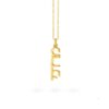 Personalized Hebrew Name Necklace, Sterling Silver or Gold-Plated Pendant, Bat Mitzvah Gift - handmade in Israel