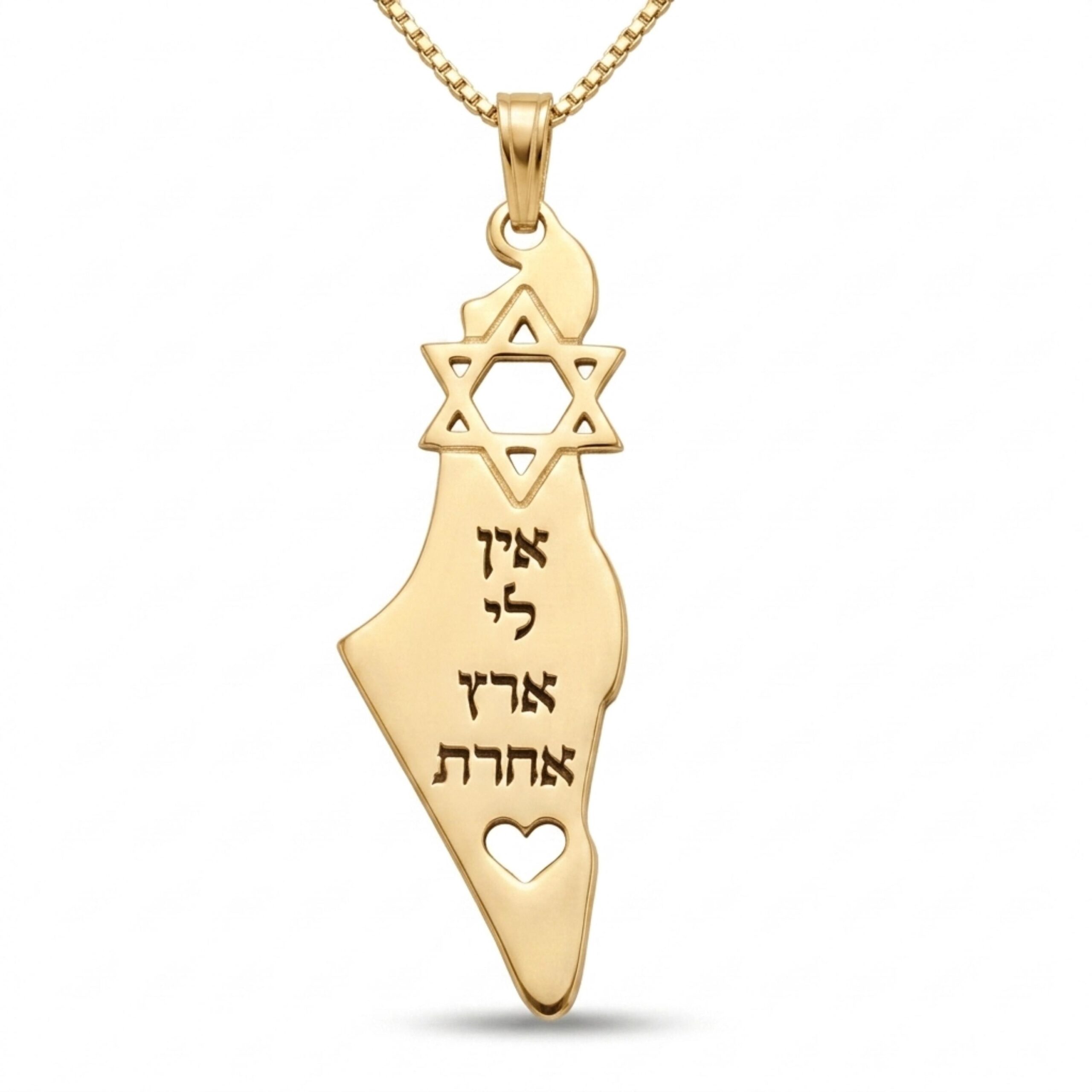 Israel Map Necklace Sterling Silver, Star of David, No Other Country or Custom Engraving Israel Map Necklace Sterling Silver, Star of David, No Other Country or Custom Engraving