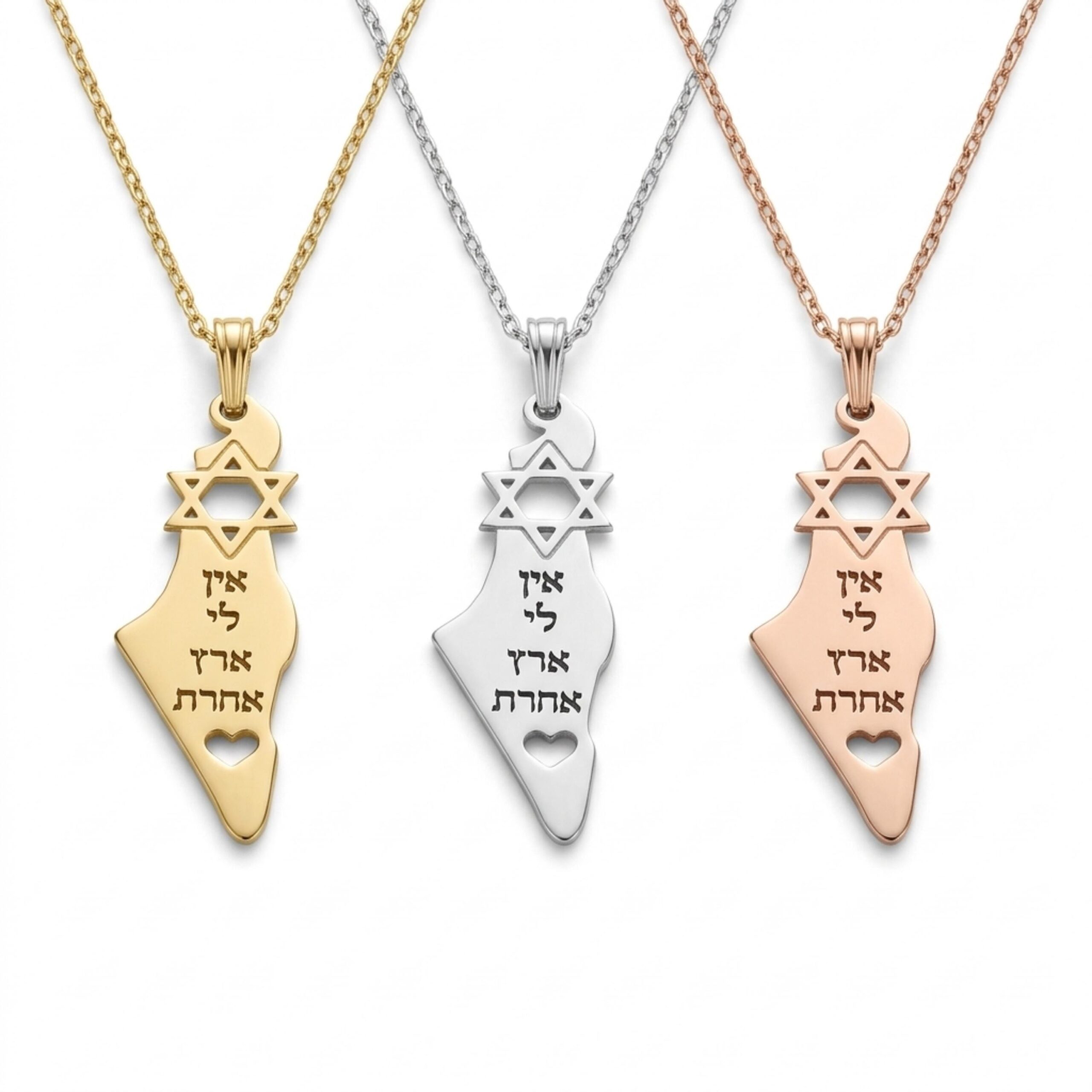 Israel Map Necklace Sterling Silver, Star of David, No Other Country or Custom Engraving Israel Map Necklace Sterling Silver, Star of David, No Other Country or Custom Engraving