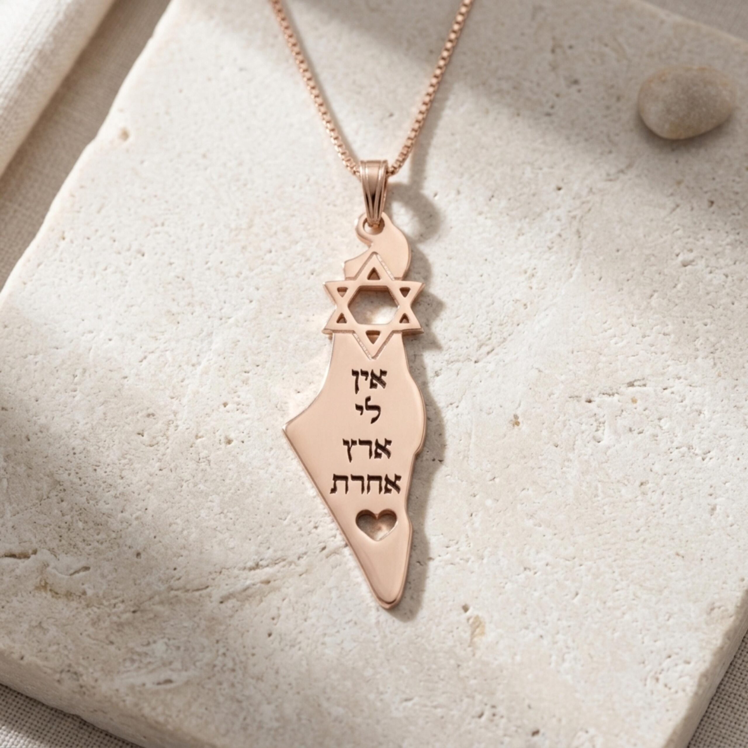 Israel Map Necklace Sterling Silver, Star of David, No Other Country or Custom Engraving Israel Map Necklace Sterling Silver, Star of David, No Other Country or Custom Engraving