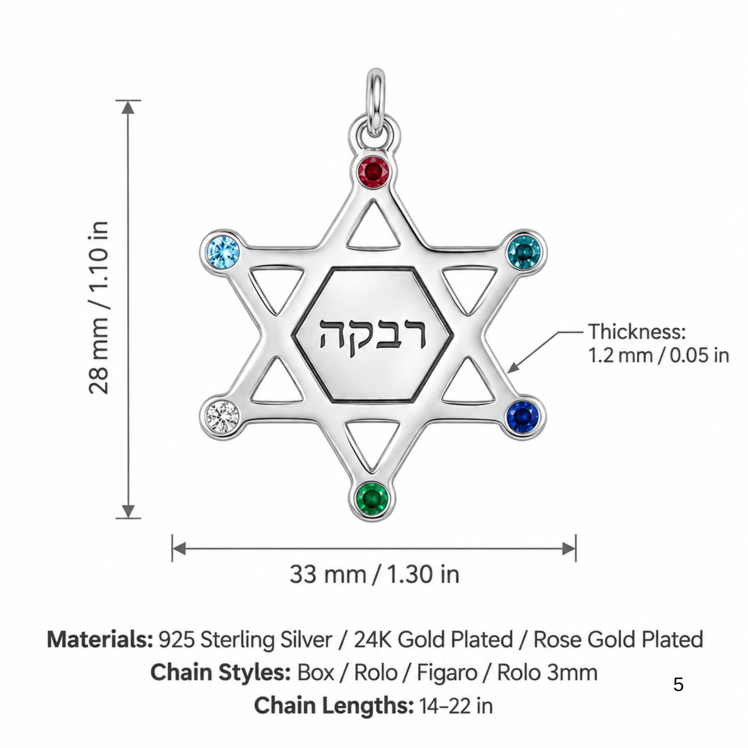 Star of David Birthstone Necklace, Personalized Jewish Family Pendant, Sterling Silver or Gold Star of David Birthstone Necklace, Personalized Jewish Family Pendant, Sterling Silver or Gold