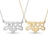 Hebrew Name Necklace 14K Solid Gold, Personalized Heart Pendant, Yellow or White, Box Chain - handmade in Israel