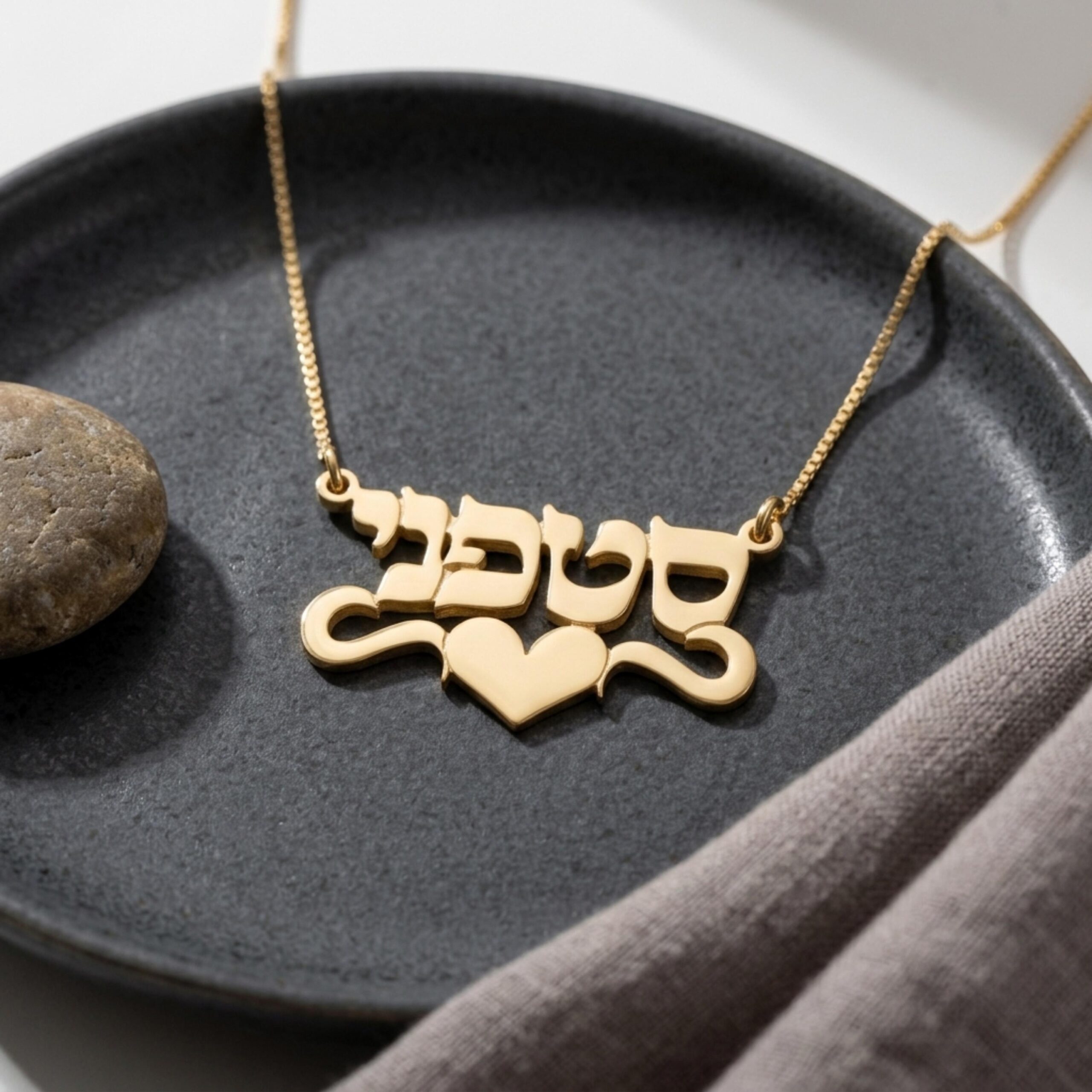 Hebrew Name Necklace 14K Solid Gold, Personalized Heart Pendant, Yellow or White Hebrew Name Necklace 14K Solid Gold, Personalized Heart Pendant, Yellow or White