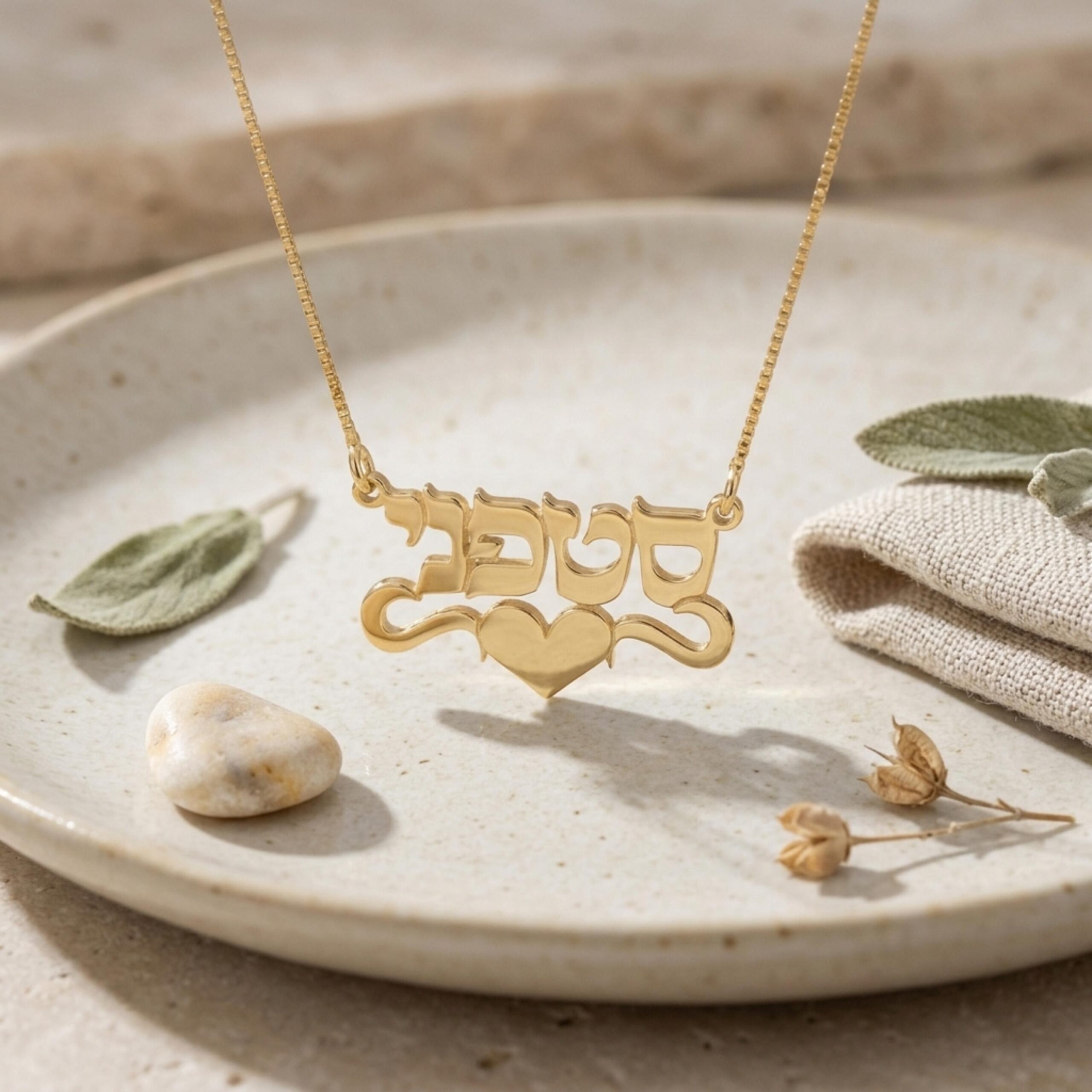 Hebrew Name Necklace 14K Solid Gold, Personalized Heart Pendant, Yellow or White Hebrew Name Necklace 14K Solid Gold, Personalized Heart Pendant, Yellow or White