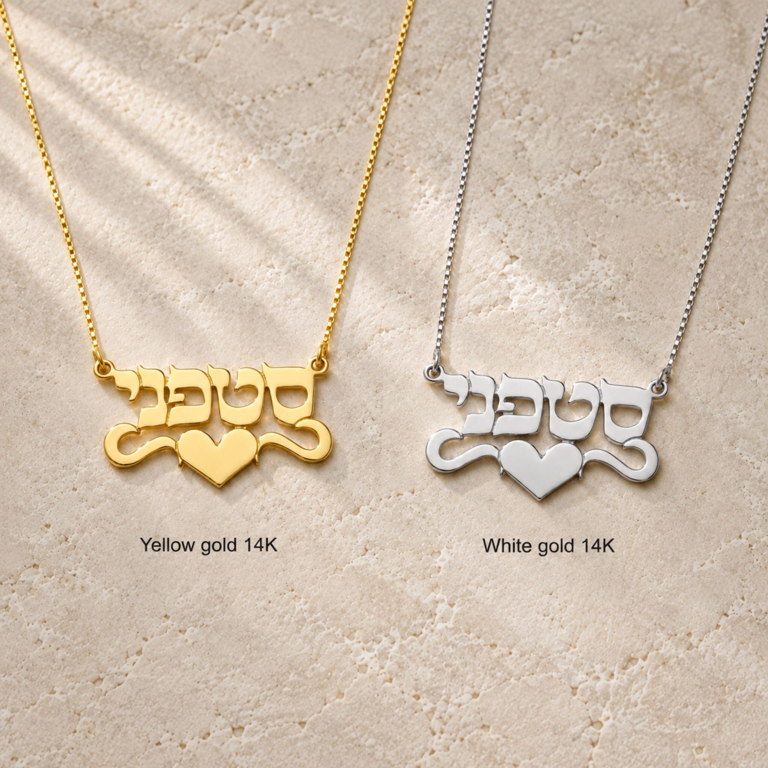 Hebrew Name Necklace 14K Solid Gold, Personalized Heart Pendant, Yellow or White Hebrew Name Necklace 14K Solid Gold, Personalized Heart Pendant, Yellow or White