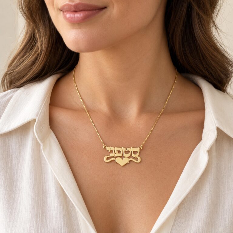 Hebrew Name Necklace 14K Solid Gold, Personalized Heart Pendant, Yellow or White, Box Chain - handmade in Israel