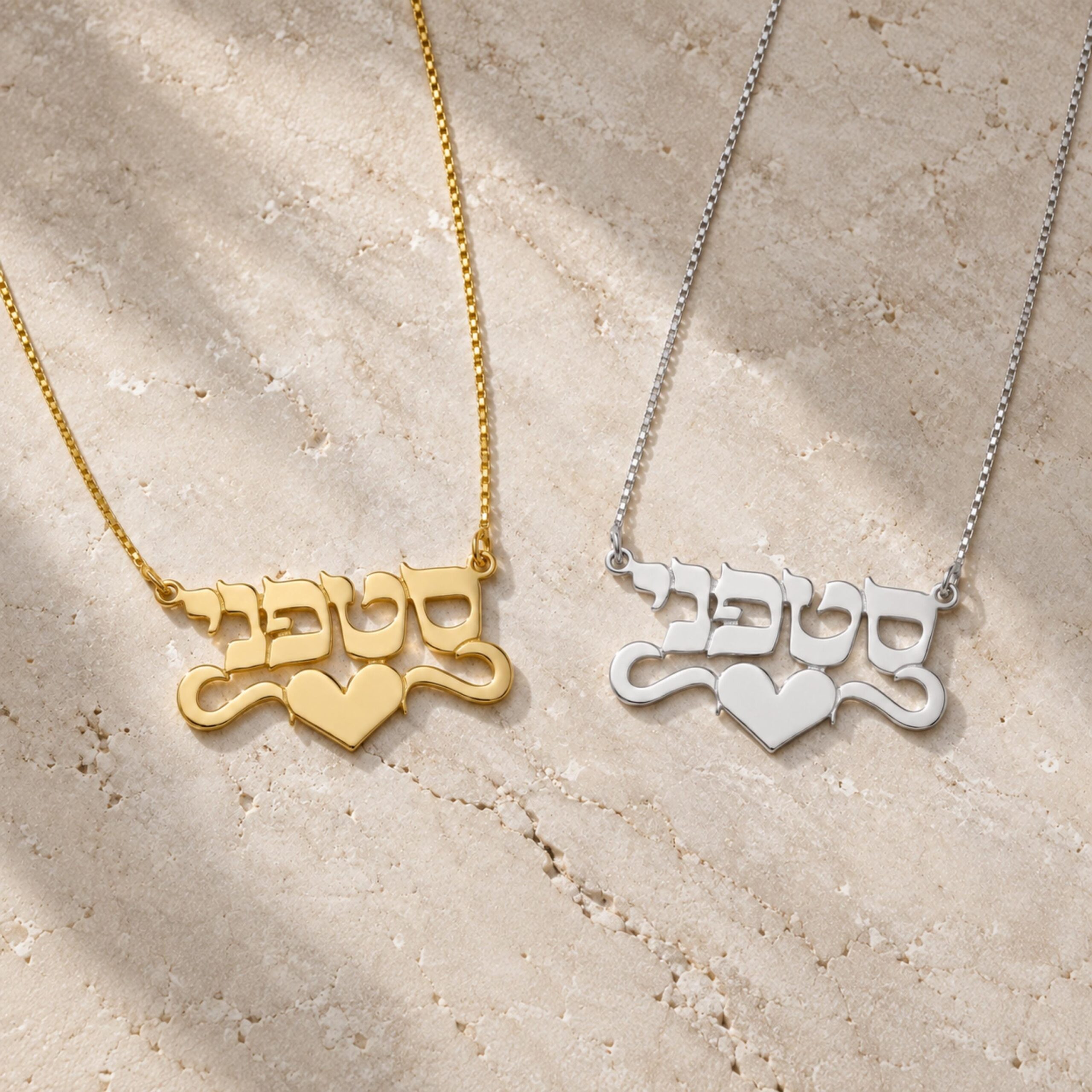 Hebrew Name Necklace 14K Solid Gold, Personalized Heart Pendant, Yellow or White Hebrew Name Necklace 14K Solid Gold, Personalized Heart Pendant, Yellow or White