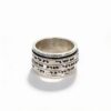 Hebrew Spinner Ring Sterling Silver, 12mm Wide Band, Three Custom Engraved Bible Verses - handmade in Israel