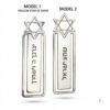Personalized Star of David bookmark, handmade in Israel