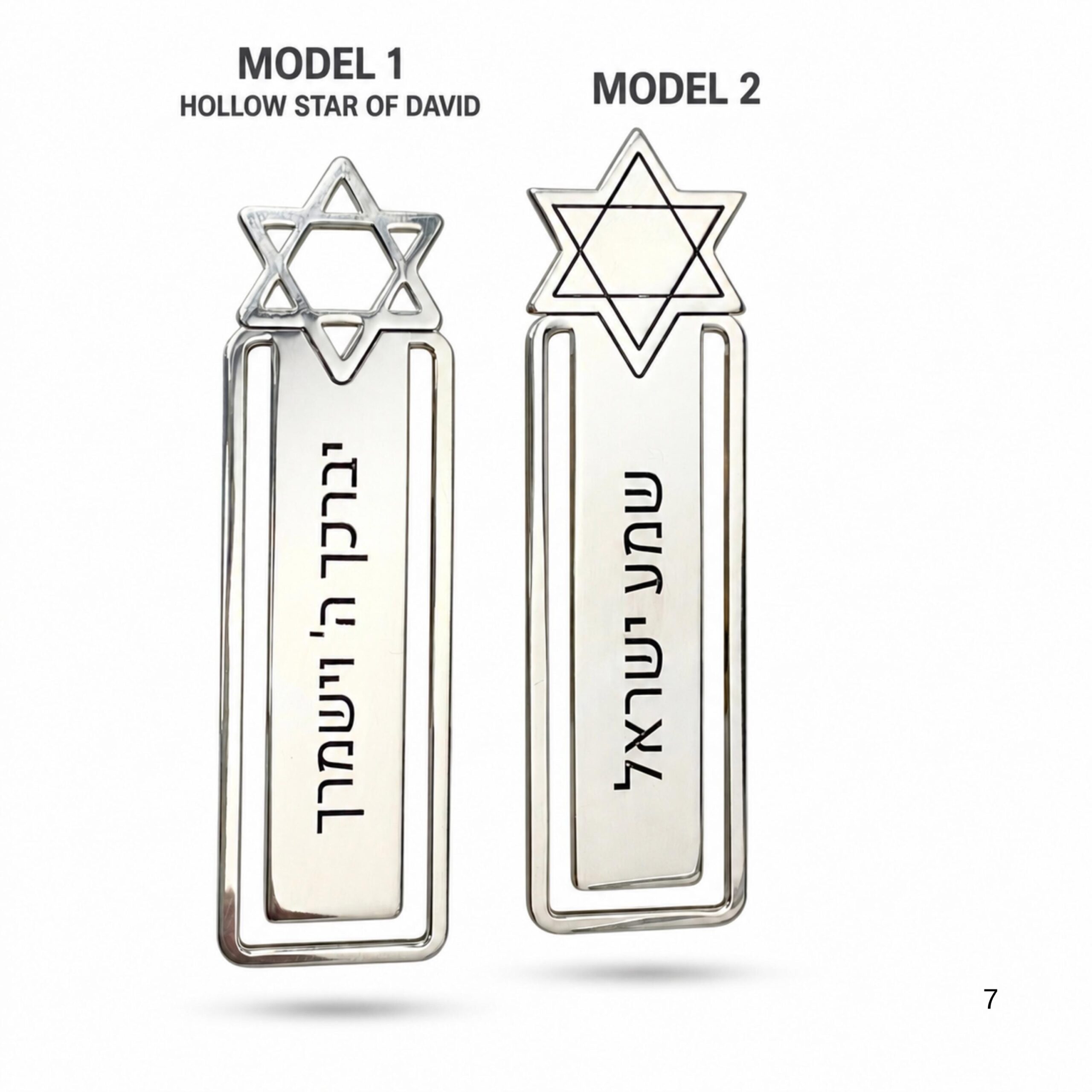 Star of David Bookmark, Custom Engraved Sterling Silver Star of David Bookmark, Custom Engraved Sterling Silver