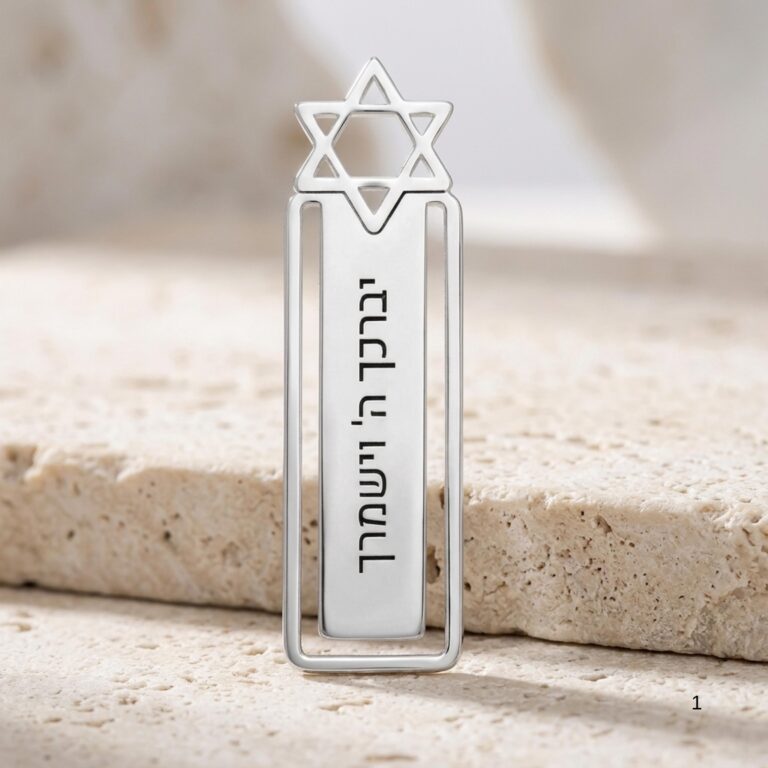 Star of David bookmark in sterling silver, custom engraved