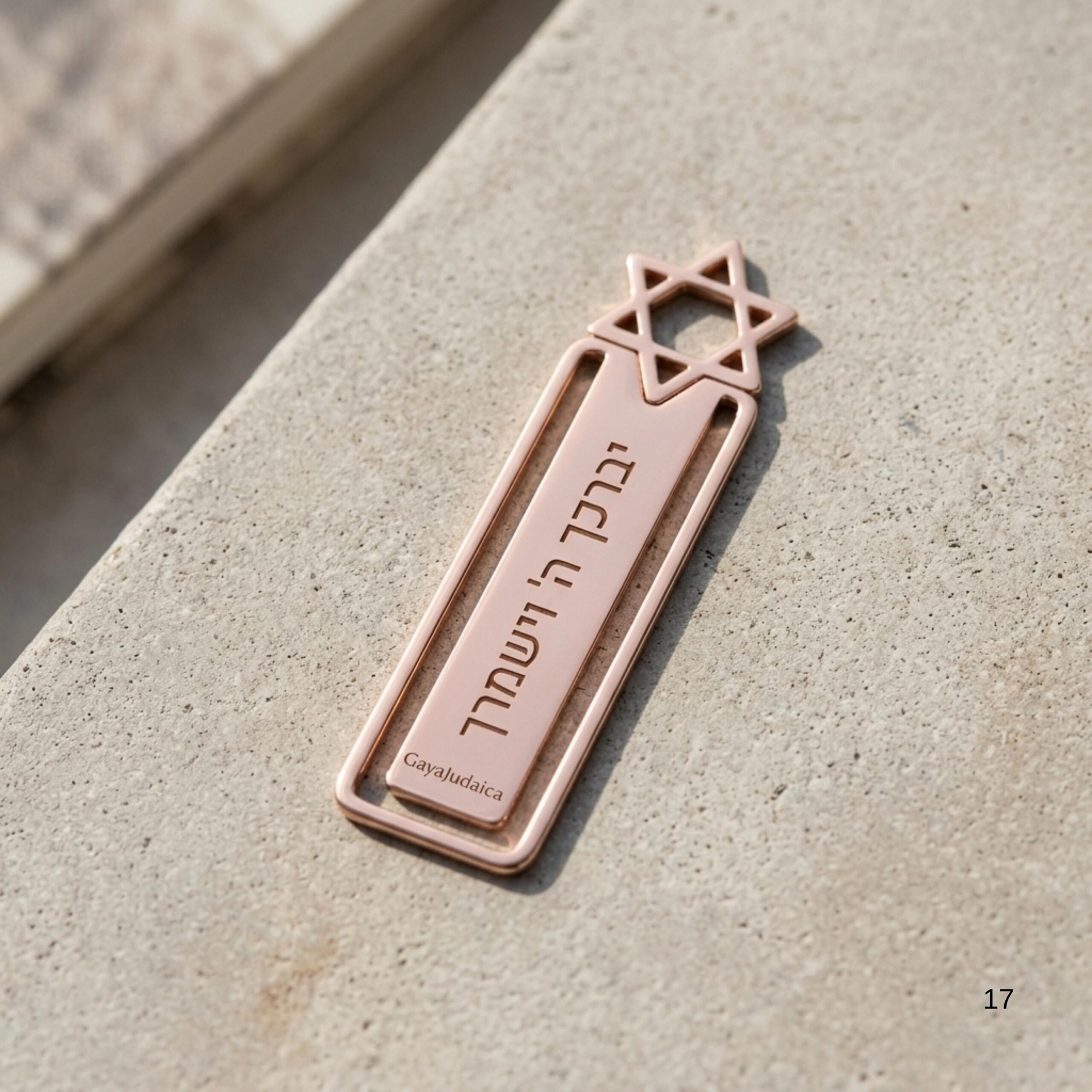 Star of David Bookmark, Custom Engraved Sterling Silver Star of David Bookmark, Custom Engraved Sterling Silver