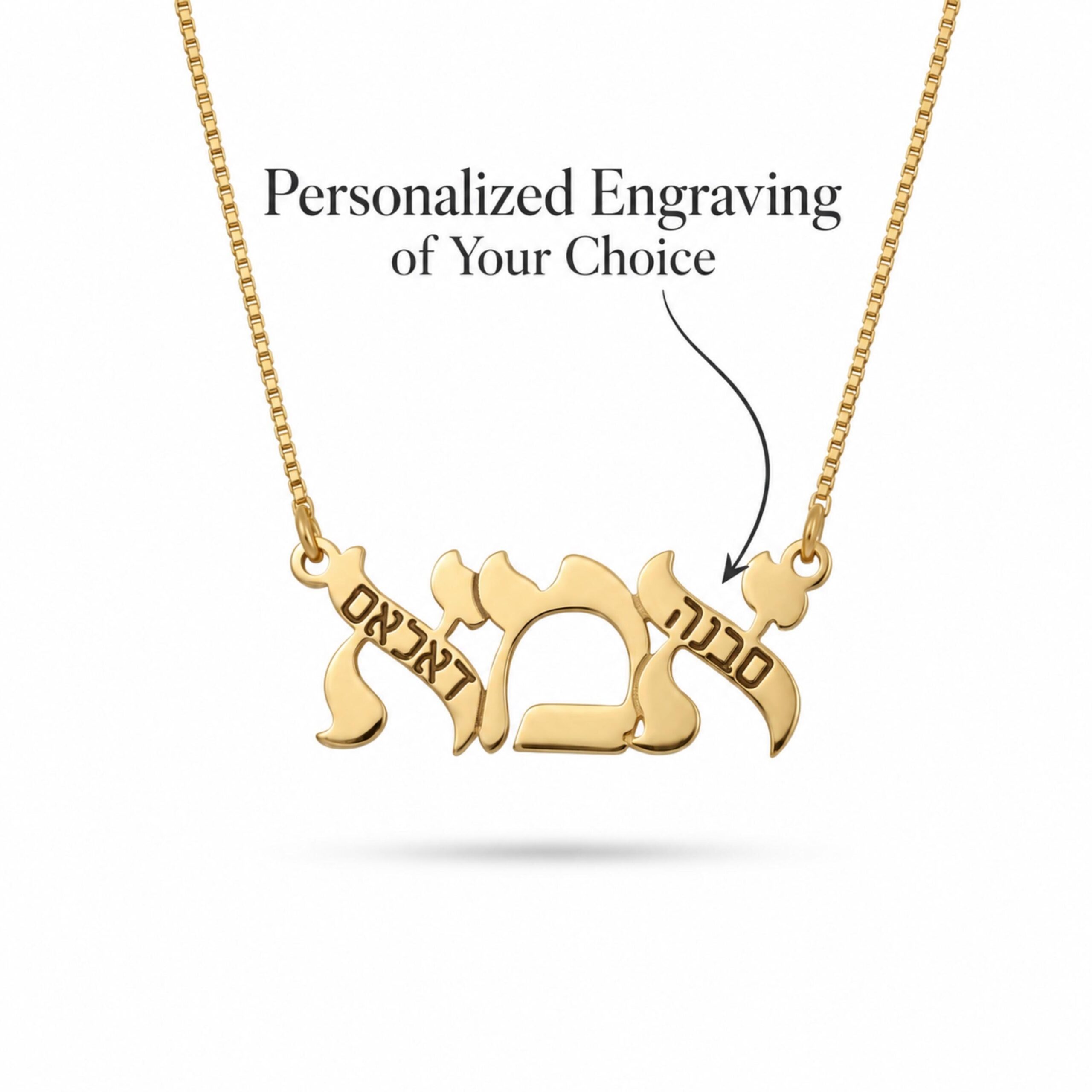 Hebrew Mama Necklace Sterling Silver, Ima Pendant Engraved with Kids Names, 32mm Hebrew Mama Necklace Sterling Silver, Ima Pendant Engraved with Kids Names, 32mm