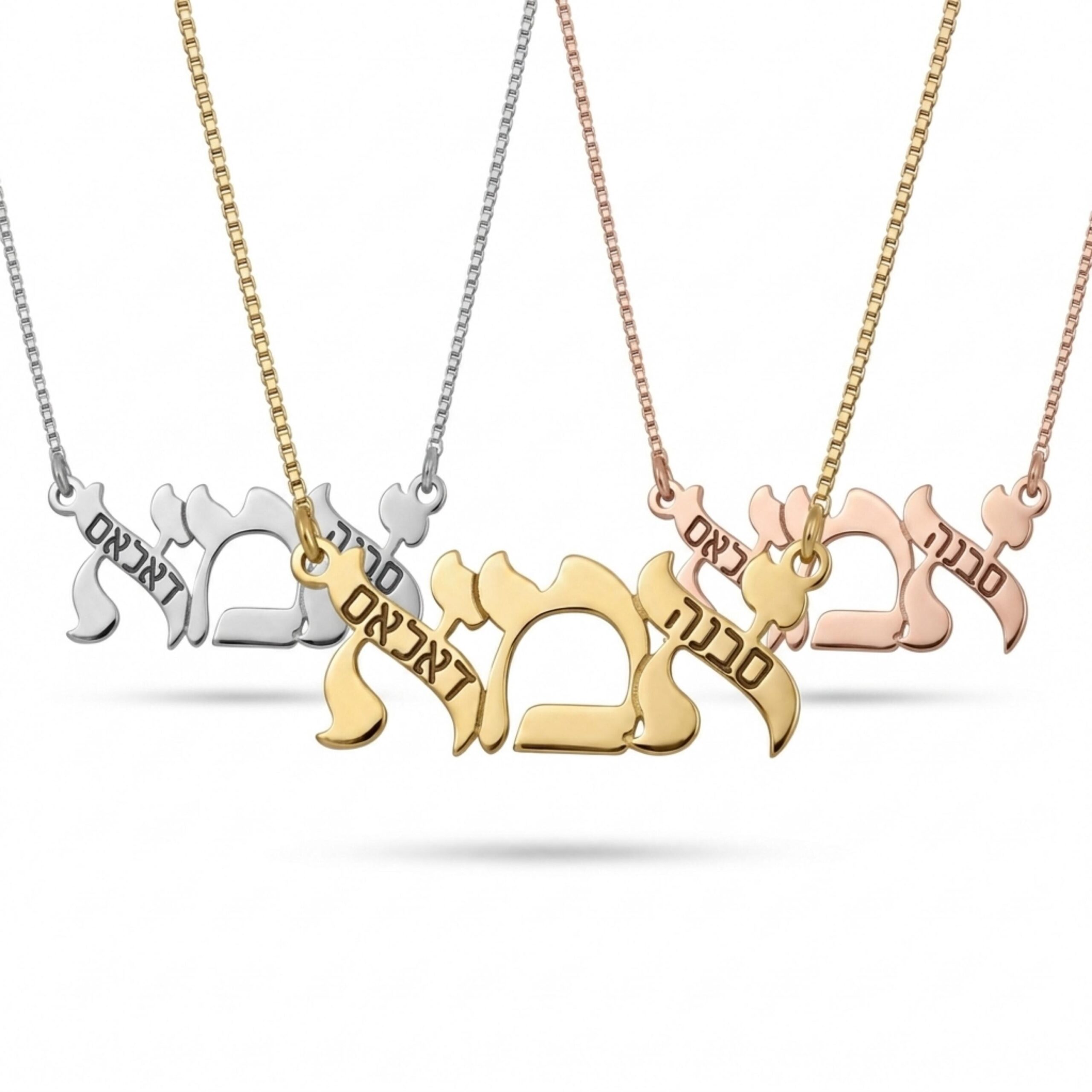 Hebrew Mama Necklace Sterling Silver, Ima Pendant Engraved with Kids Names, 32mm Hebrew Mama Necklace Sterling Silver, Ima Pendant Engraved with Kids Names, 32mm