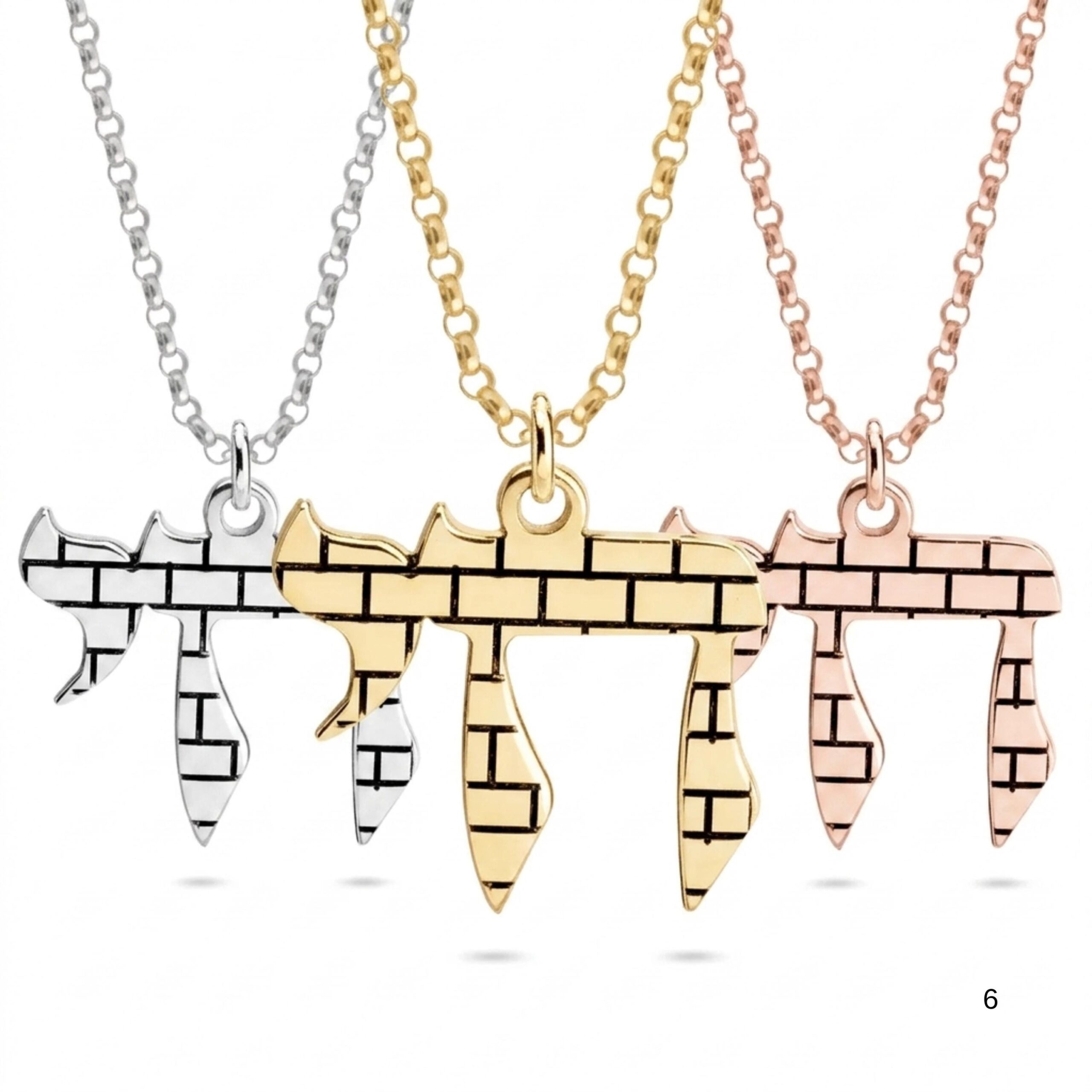 Chai Pendant Necklace Sterling Silver, Jerusalem Western Wall Brick Pattern, 21mm Hebrew Life Chai Pendant Necklace Sterling Silver, Jerusalem Western Wall Brick Pattern, 21mm Hebrew Life