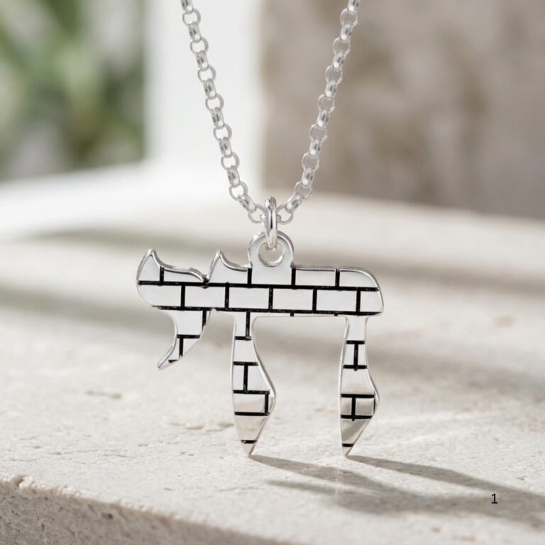 Chai Pendant Necklace Sterling Silver, Jerusalem Western Wall Brick Pattern, 21mm Hebrew Life Symbol