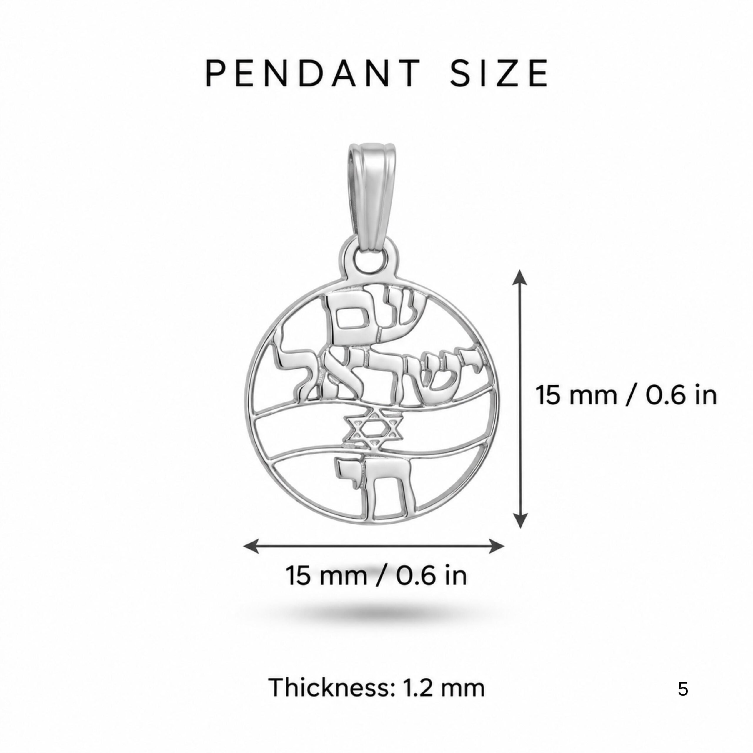 Am Yisrael Chai Necklace, 15mm Round Cutout Pendant with Star of David Am Yisrael Chai Necklace, 15mm Round Cutout Pendant with Star of David