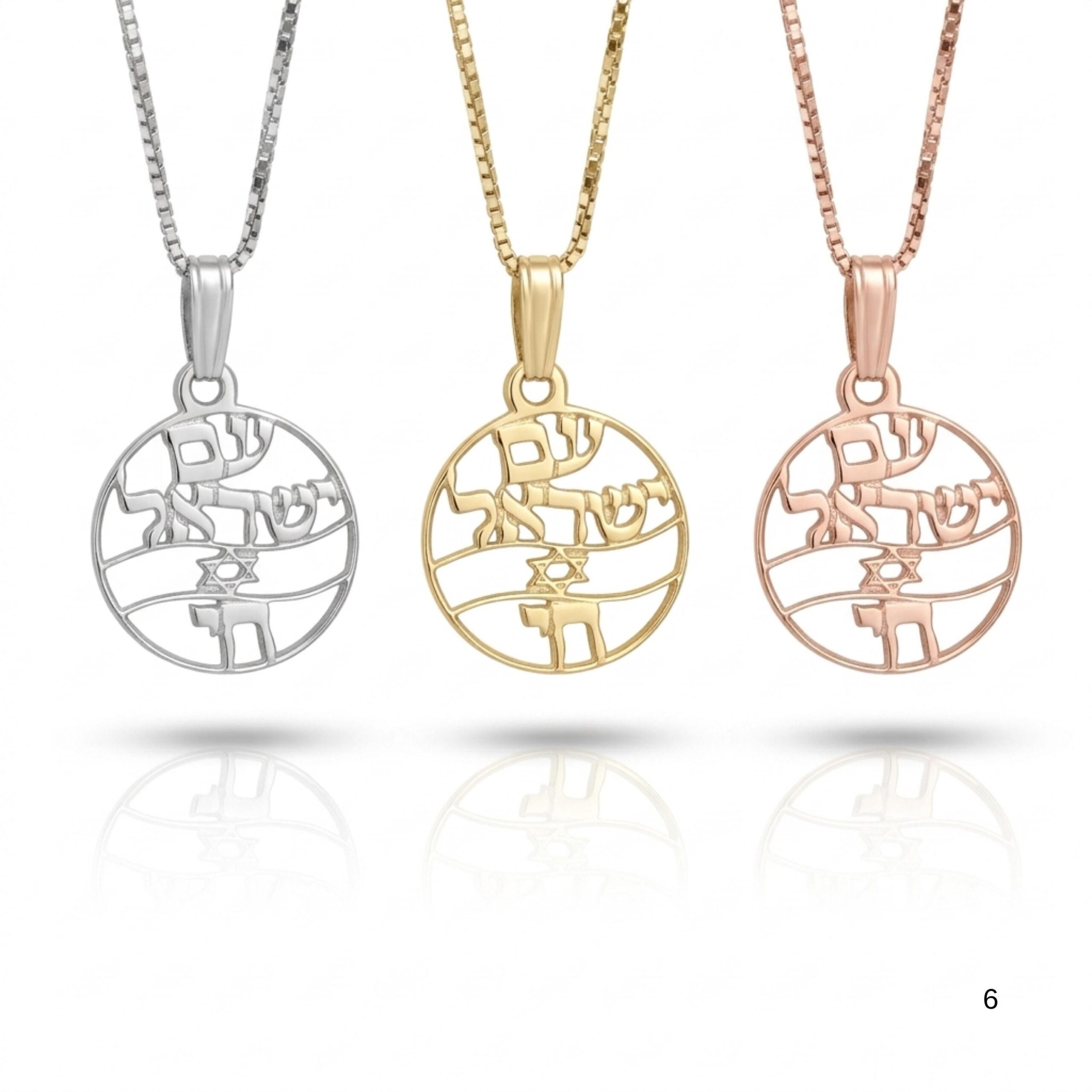 Am Yisrael Chai Necklace, 15mm Round Cutout Pendant with Star of David Am Yisrael Chai Necklace, 15mm Round Cutout Pendant with Star of David