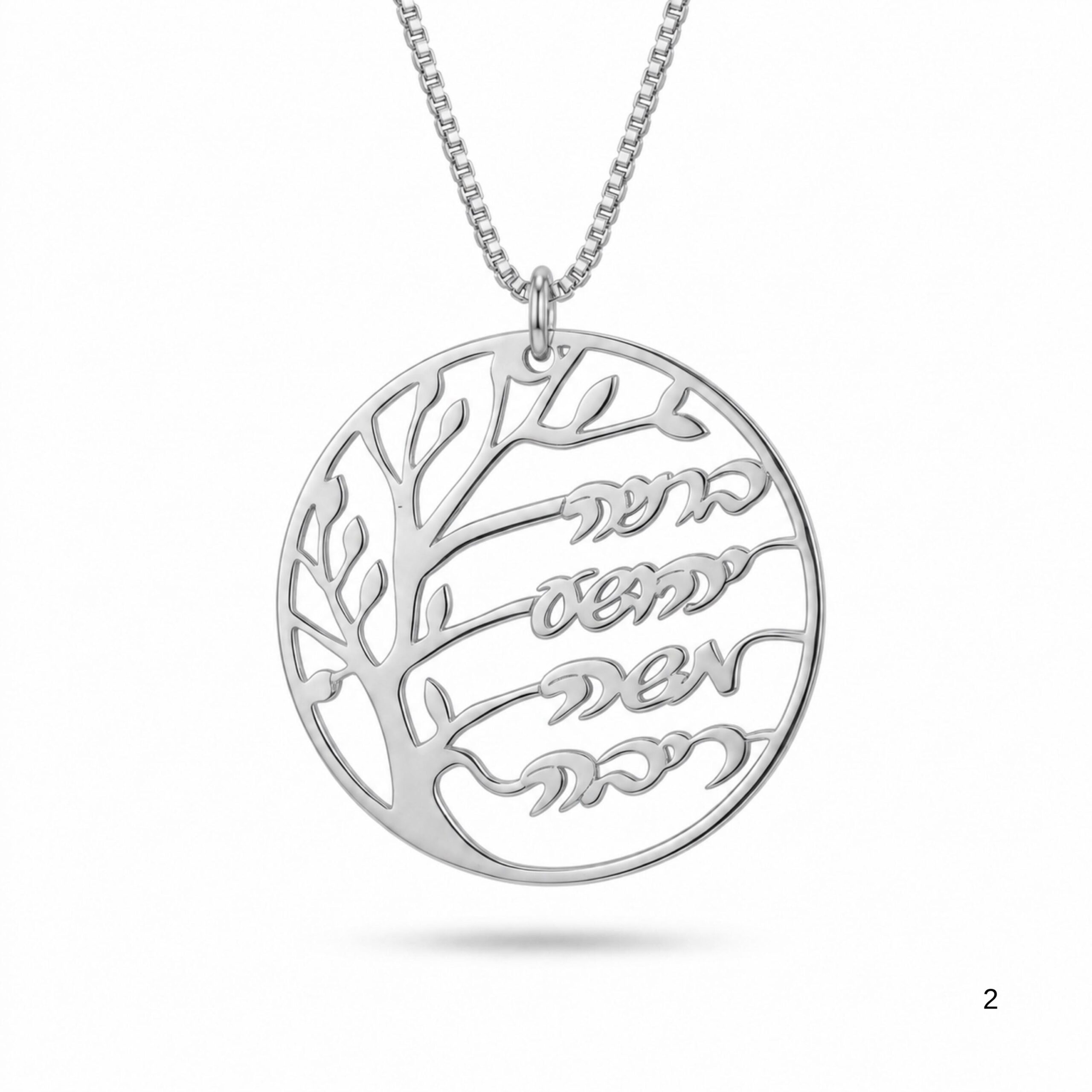Family Tree Necklace with Engraved Hebrew Names, Sterling Silver Grandmother Pendant Family Tree Necklace with Engraved Hebrew Names, Sterling Silver Grandmother Pendant
