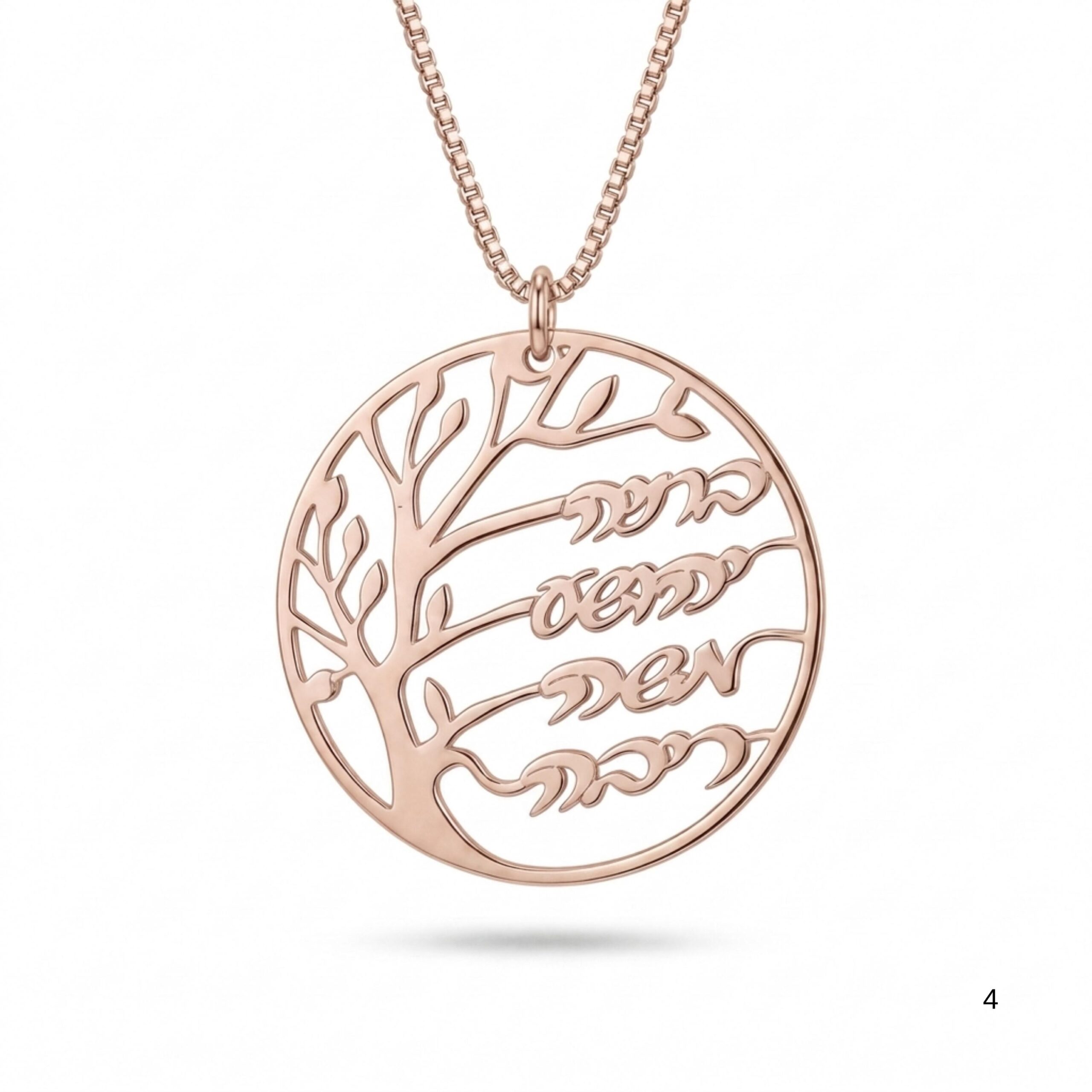 Family Tree Necklace with Engraved Hebrew Names, Sterling Silver Grandmother Pendant Family Tree Necklace with Engraved Hebrew Names, Sterling Silver Grandmother Pendant