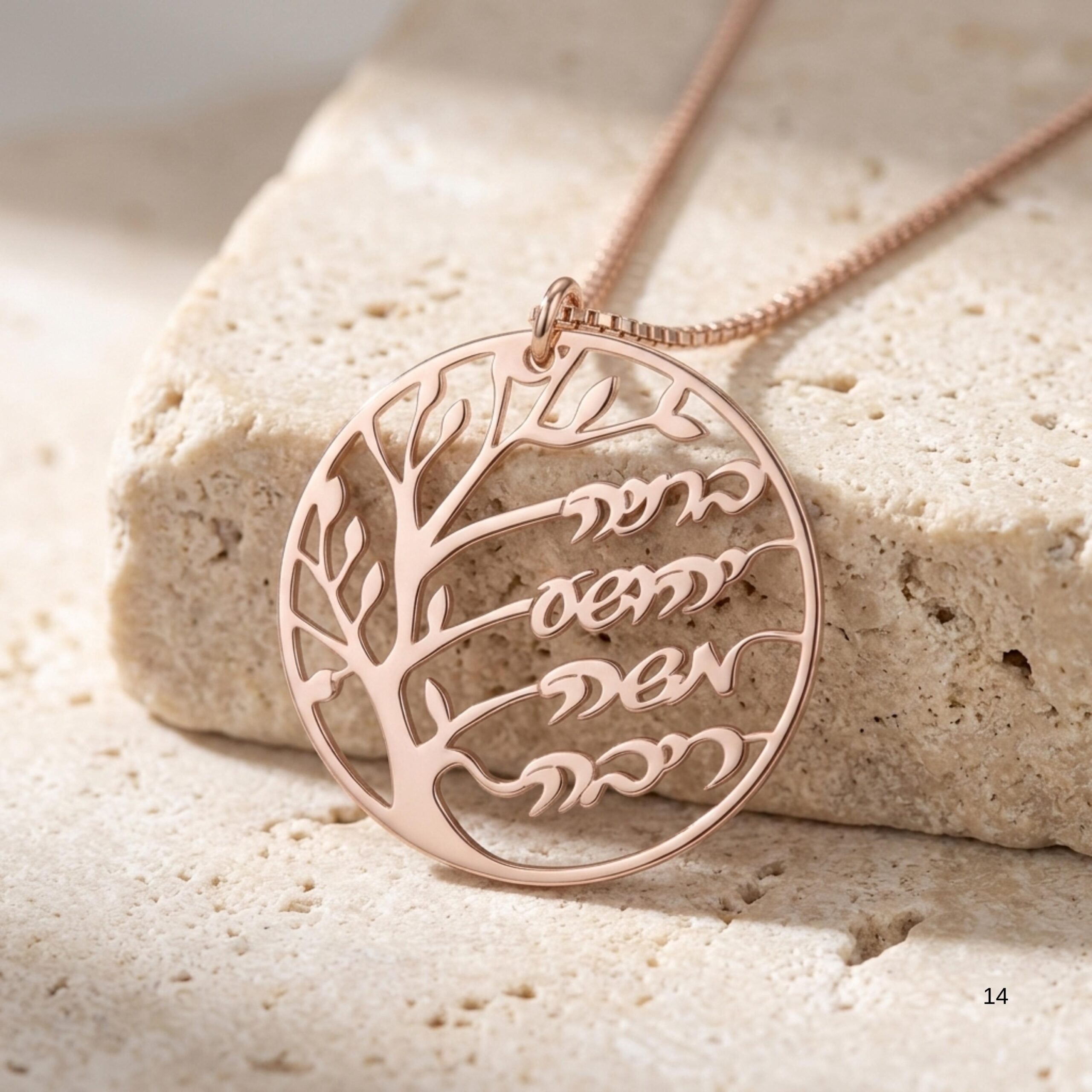 Family Tree Necklace with Engraved Hebrew Names, Sterling Silver Grandmother Pendant Family Tree Necklace with Engraved Hebrew Names, Sterling Silver Grandmother Pendant