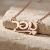 Personalized Hebrew name necklace, sterling silver script nameplate, handmade in Israel