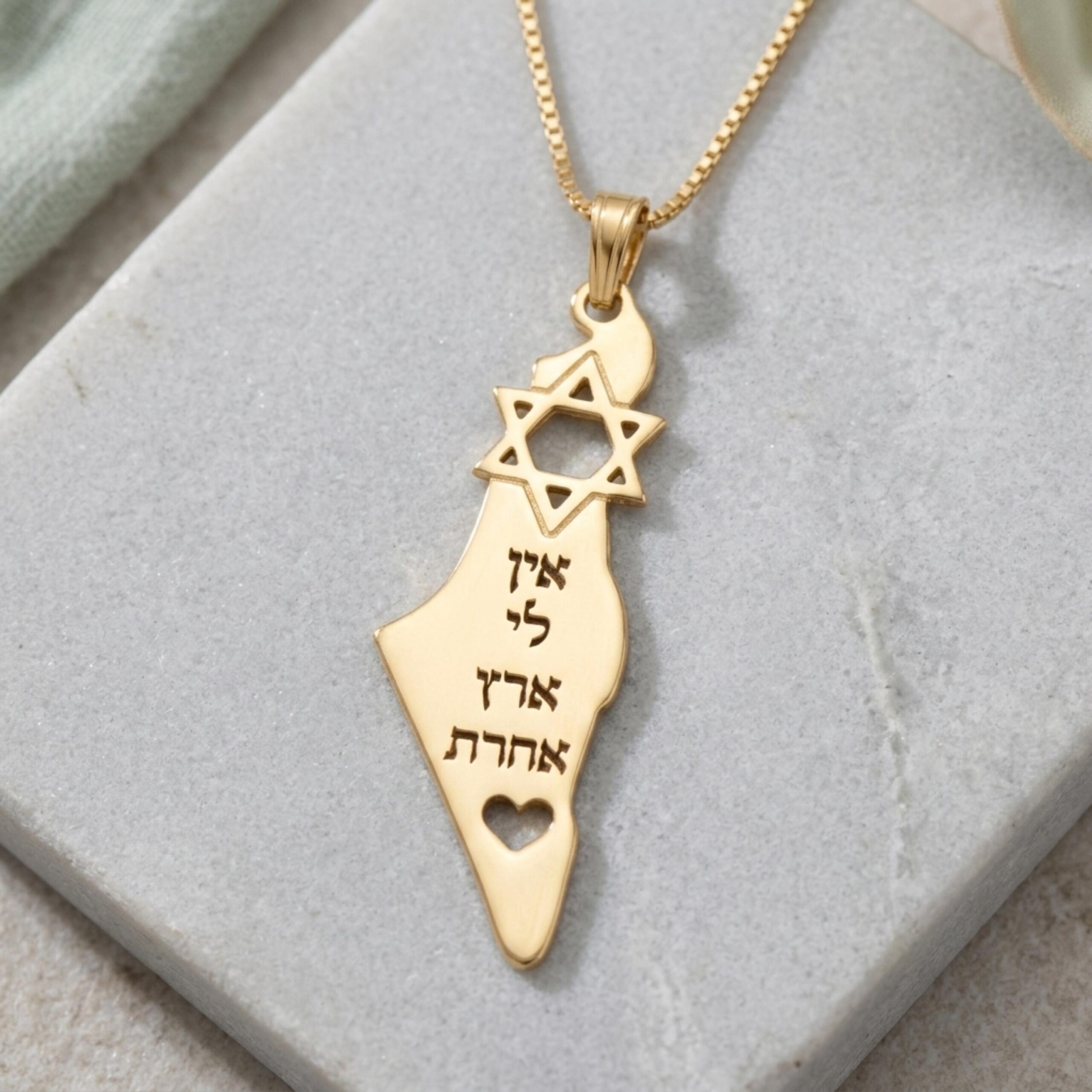 Israel Map Necklace Sterling Silver, Star of David, No Other Country or Custom Engraving Israel Map Necklace Sterling Silver, Star of David, No Other Country or Custom Engraving