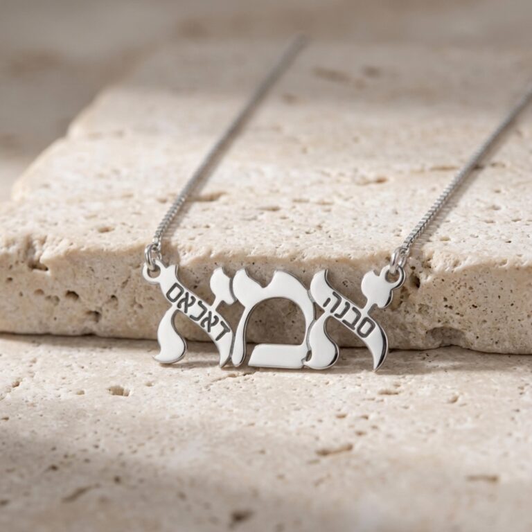 Hebrew Mama Necklace Sterling Silver, Ima Pendant Engraved with Kids Names, 32mm