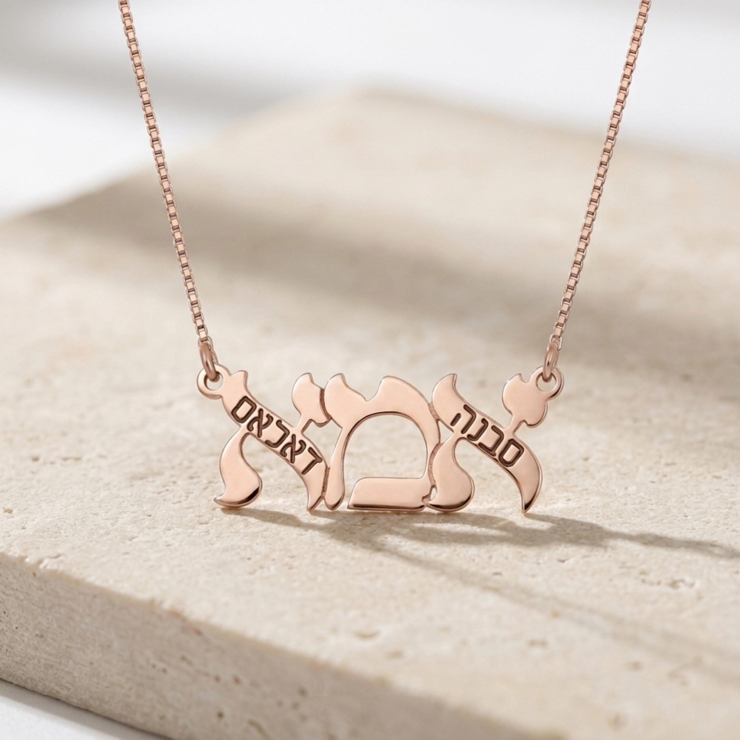 Hebrew Mama Necklace Sterling Silver, Ima Pendant Engraved with Kids Names, 32mm Hebrew Mama Necklace Sterling Silver, Ima Pendant Engraved with Kids Names, 32mm