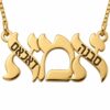 Hebrew Mama Necklace Sterling Silver, Ima Pendant Engraved with Kids Names, 32mm - handmade in Israel