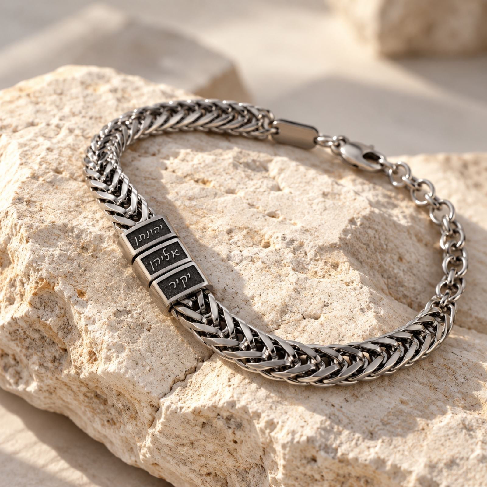 Hebrew Name Bracelet for Dad, Engraved Kids Names Beads, Silver or Gold Stainless Steel Hebrew Name Bracelet for Dad, Engraved Kids Names Beads, Silver or Gold Stainless Steel