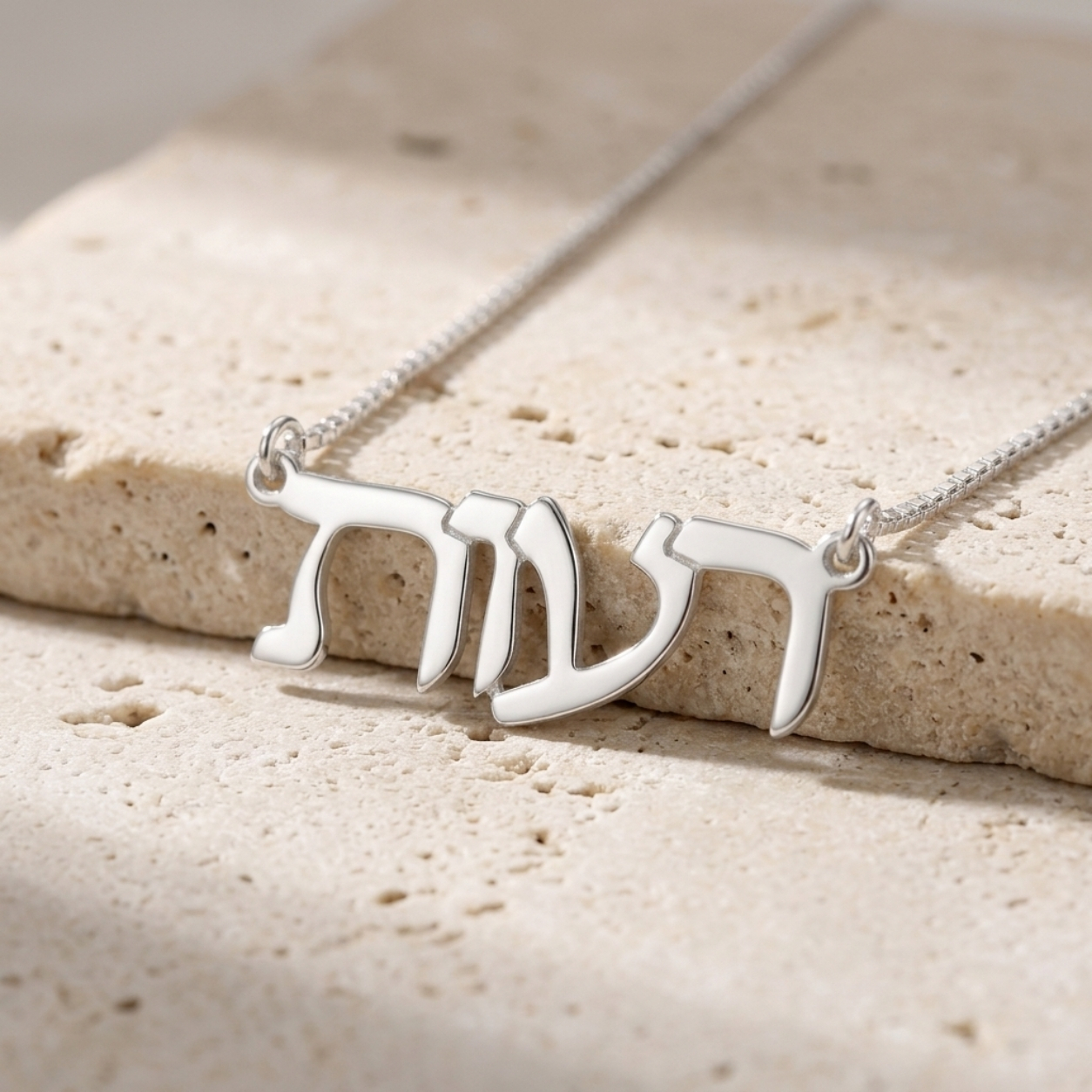 Hebrew Name Necklace 14K Solid Gold, Classic Nameplate, Yellow or White, 40mm Hebrew Name Necklace 14K Solid Gold, Classic Nameplate, Yellow or White, 40mm