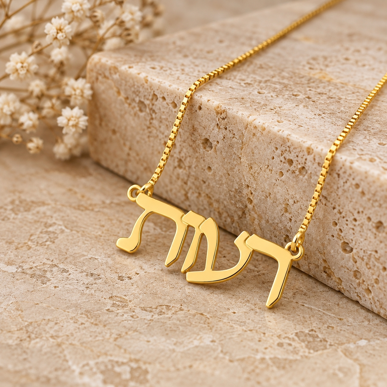 Hebrew Name Necklace 14K Solid Gold, Classic Nameplate, Yellow or White, 40mm Hebrew Name Necklace 14K Solid Gold, Classic Nameplate, Yellow or White, 40mm
