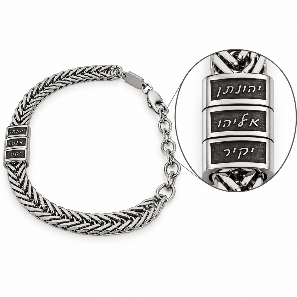 Hebrew Name Bracelet for Dad, Engraved Kids Names Beads, Silver or Gold Stainless Steel Hebrew Name Bracelet for Dad, Engraved Kids Names Beads, Silver or Gold Stainless Steel