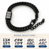 Black name bead bracelet above a font chart showing Hebrew and English engraving fonts