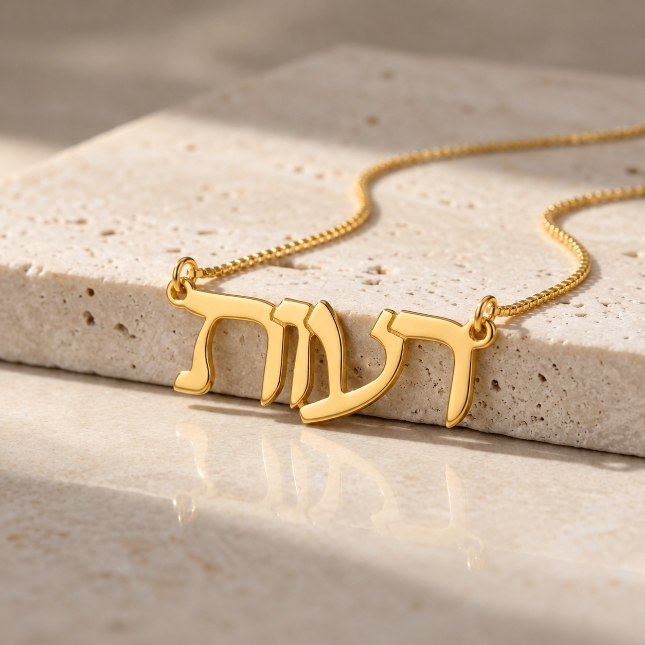 Hebrew Name Necklace 14K Solid Gold, Classic Nameplate, Yellow or White, 40mm Hebrew Name Necklace 14K Solid Gold, Classic Nameplate, Yellow or White, 40mm