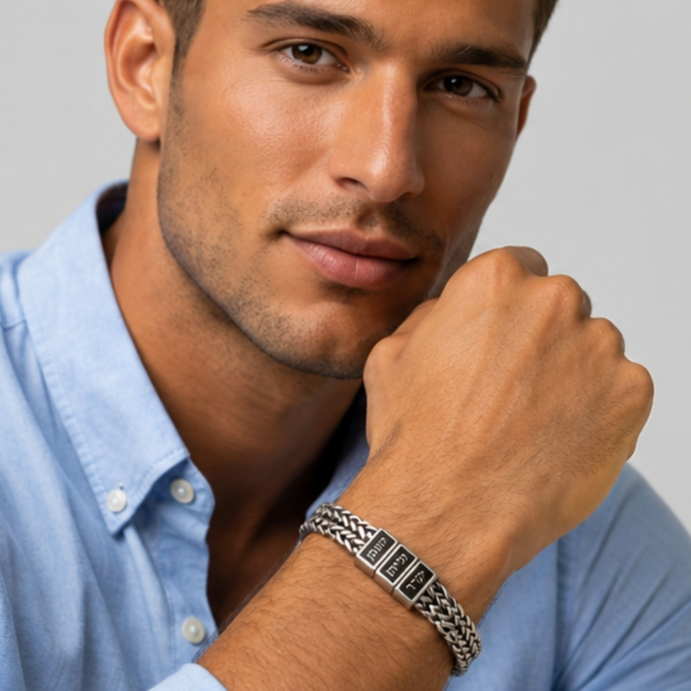 Hebrew Name Bracelet for Dad, Engraved Kids Names Beads, Silver or Gold Stainless Steel Hebrew Name Bracelet for Dad, Engraved Kids Names Beads, Silver or Gold Stainless Steel