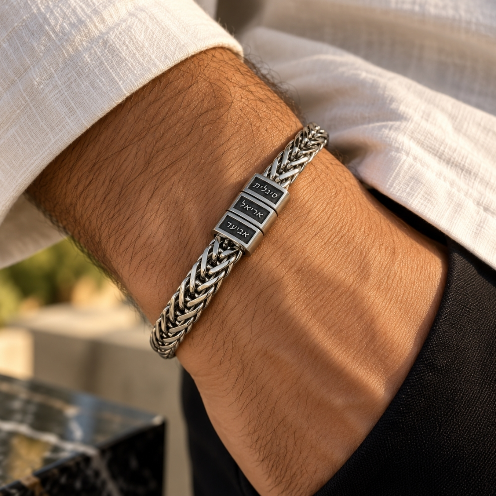 Hebrew Name Bracelet for Dad, Engraved Kids Names Beads, Silver or Gold Stainless Steel Hebrew Name Bracelet for Dad, Engraved Kids Names Beads, Silver or Gold Stainless Steel