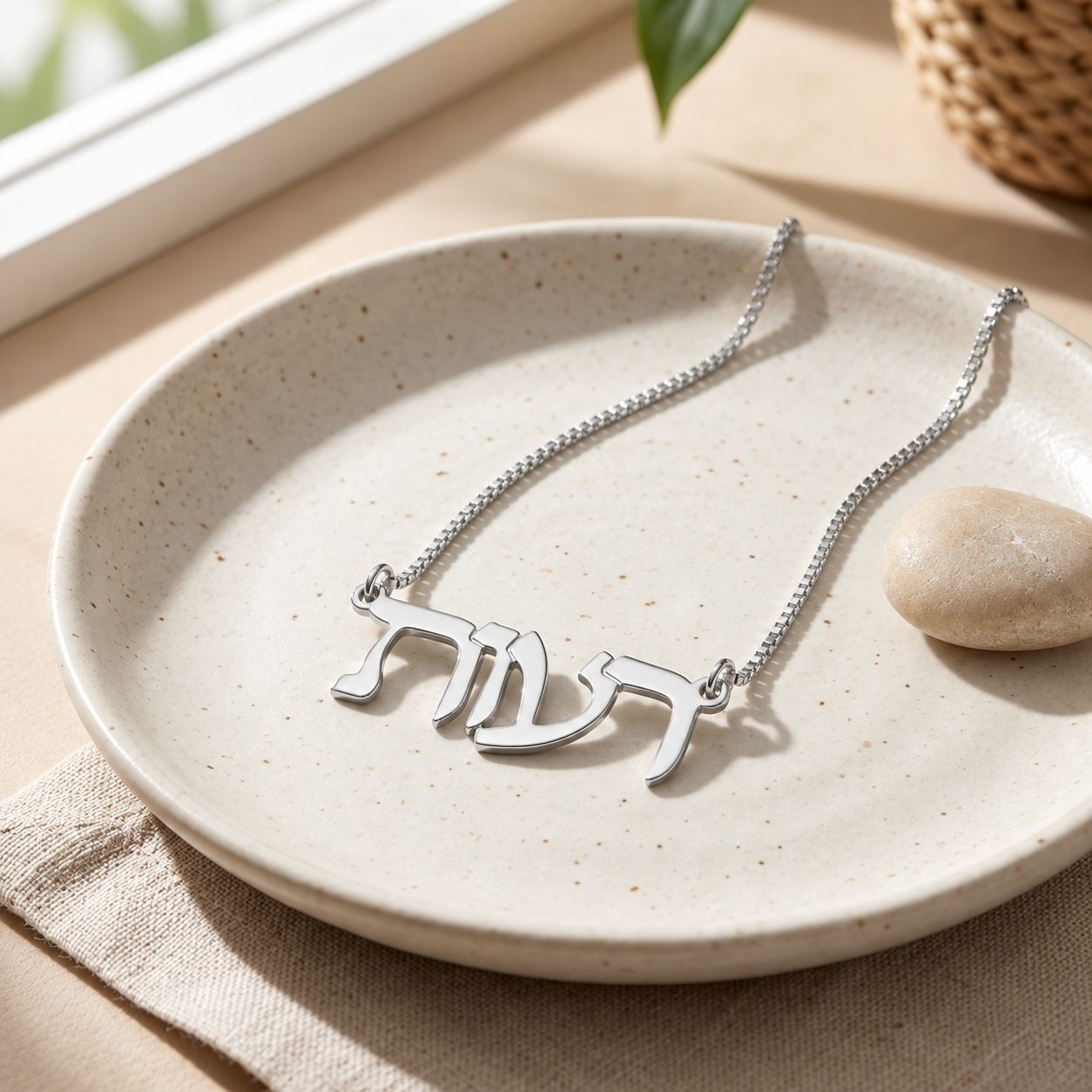 Hebrew Name Necklace 14K Solid Gold, Classic Nameplate, Yellow or White, 40mm Hebrew Name Necklace 14K Solid Gold, Classic Nameplate, Yellow or White, 40mm