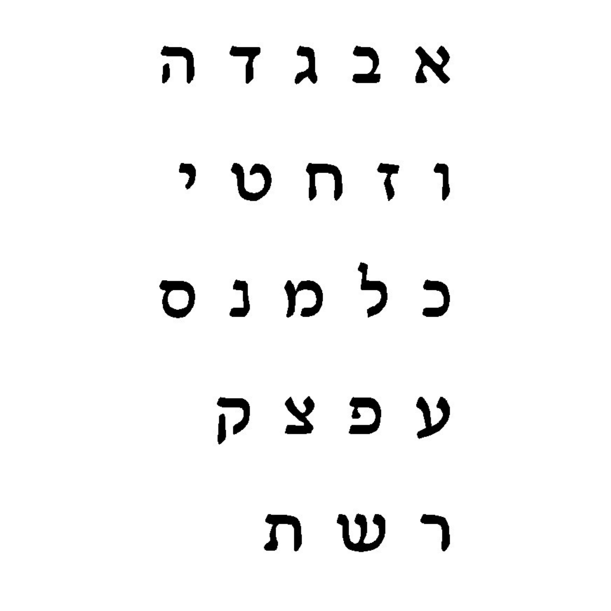 Hebrew Name Necklace 14K Solid Gold, Classic Nameplate, Yellow or White, 40mm Hebrew Name Necklace 14K Solid Gold, Classic Nameplate, Yellow or White, 40mm