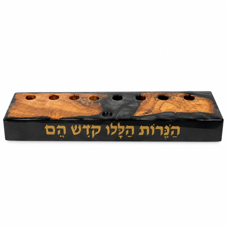 Olive wood Hanukkah menorah with black epoxy resin and gold Hebrew engraving Haneirot Halalu Kodesh Hem, front view on white background