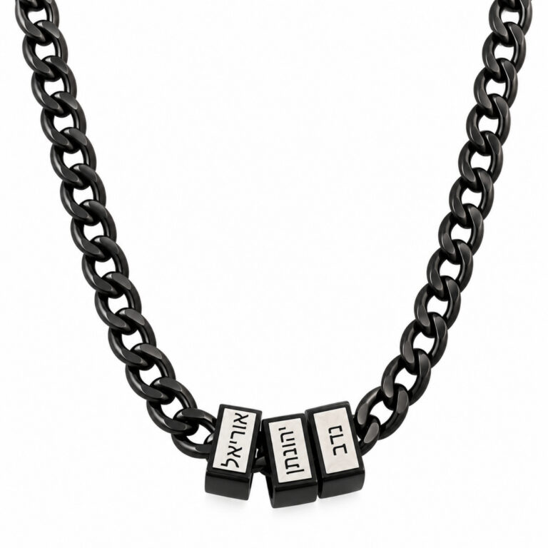 Black Hebrew name necklace on a white background, front view of the stainless steel Cuban chain with three engraved Hebrew name beads