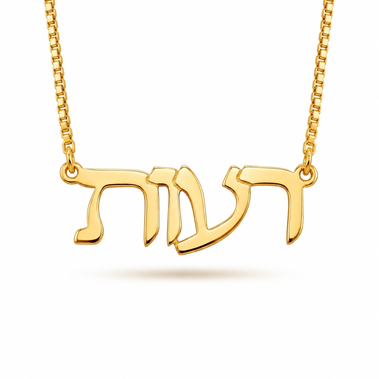 Hebrew Name Necklace 14K Solid Gold, Classic Nameplate, Yellow or White, 40mm Hebrew Name Necklace 14K Solid Gold, Classic Nameplate, Yellow or White, 40mm