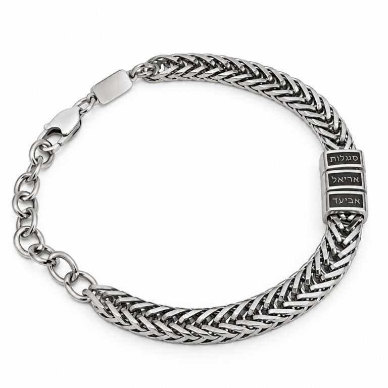 Silver tone stainless steel Hebrew name bracelet for dad on white, wheat chain with engraved kids names beads