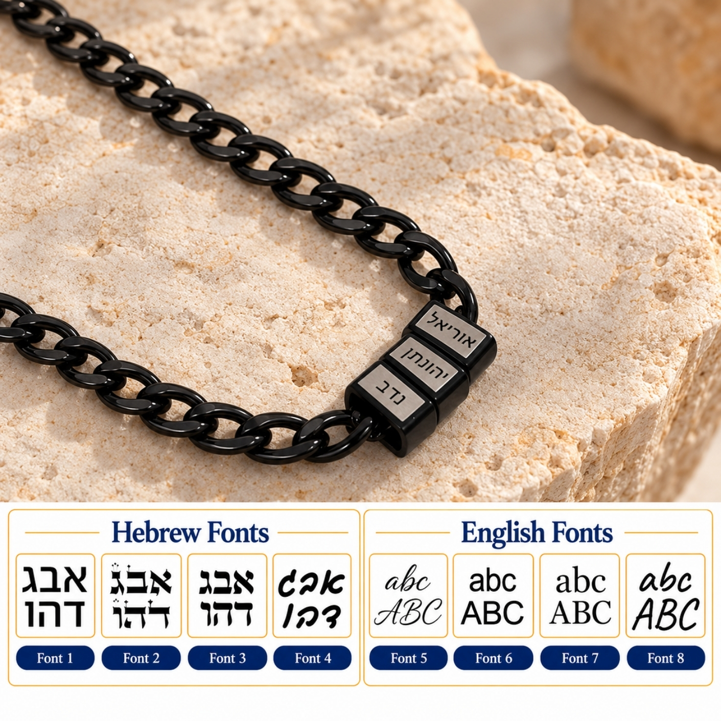 Black Hebrew Name Necklace for Men, Engraved Bead Cuban Chain, Stainless Steel Black Hebrew Name Necklace for Men, Engraved Bead Cuban Chain, Stainless Steel